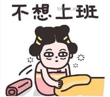 下周只上四天班：高效工作与休息平衡指南