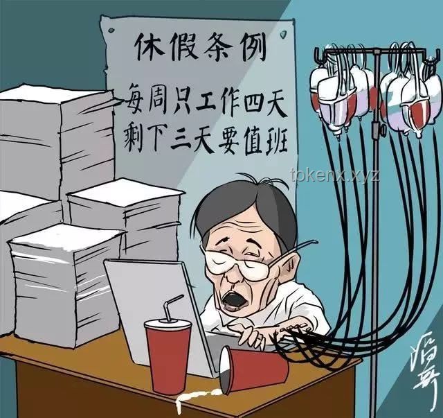 下周只上四天班：高效工作与休息平衡指南